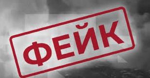Стаття Ворог поширює фейкове повідомлення нібито від ДСНС із закликом евакуюватись з Харкова, - МВС. ФОТО Ранкове місто. Крим