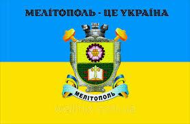 Стаття Вчителька з окупованого Мелітополя організувала таємні онлайн-уроки за українською навчальною програмою Ранкове місто. Крим