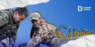 Стаття Позивний «Гаєчка»: війна очима військової медикині з Донеччини Ранкове місто. Крим