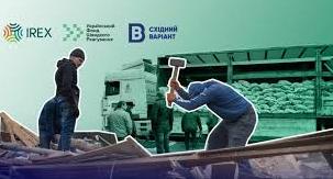 Стаття «Армія відновлення»: як вона працює та як допомагає Донеччині Ранкове місто. Крим