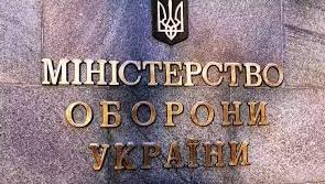 Стаття У Міноборони відповіли на найбільш поширені питання щодо роботи застосунку «Резерв+". ІНФОГРАФІКА Ранкове місто. Крим