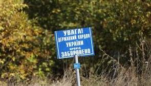 Стаття Держава викупить землю у власників прикордонних ділянок на Одещині Ранкове місто. Крим
