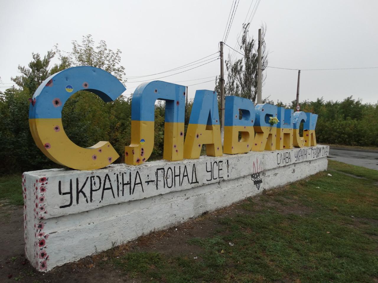 Стаття У Слов’янську переселенці можуть отримати безкоштовне житло: умови Ранкове місто. Крим