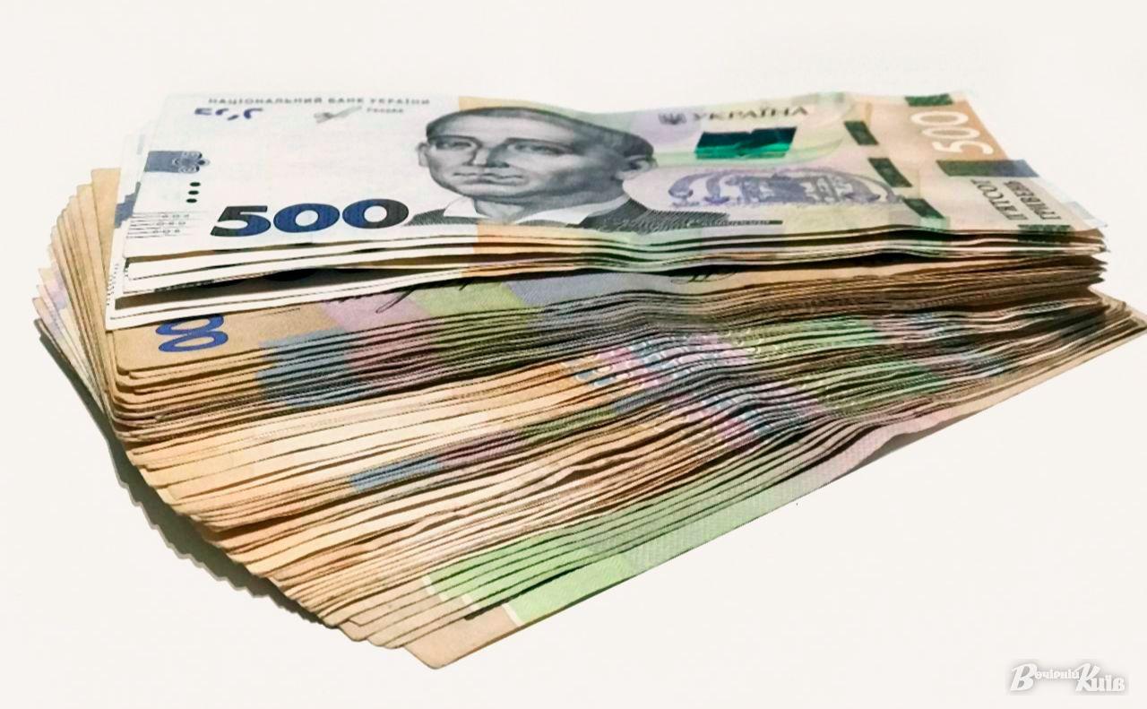 Стаття Із 1 серпня Нацбанк почне вилучати з обігу банкноти 500 гривень Ранкове місто. Крим