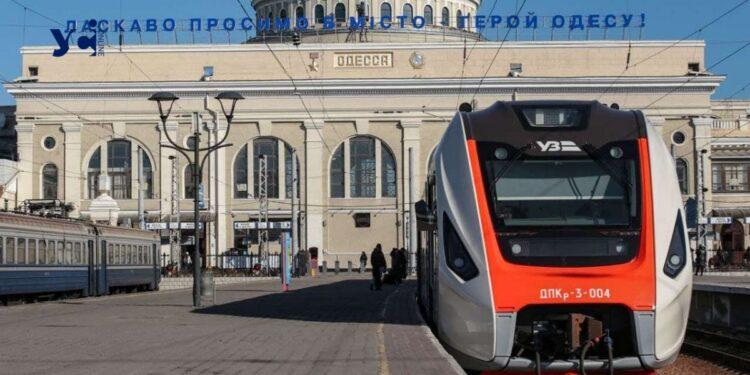 Стаття Укрзалізниця збільшує кількість рейсів Одеса-Київ Ранкове місто. Крим
