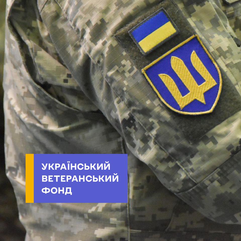 Стаття Тут і зараз. Як Український ветеранський фонд допомагає ветеранам та ветеранкам Ранкове місто. Крим