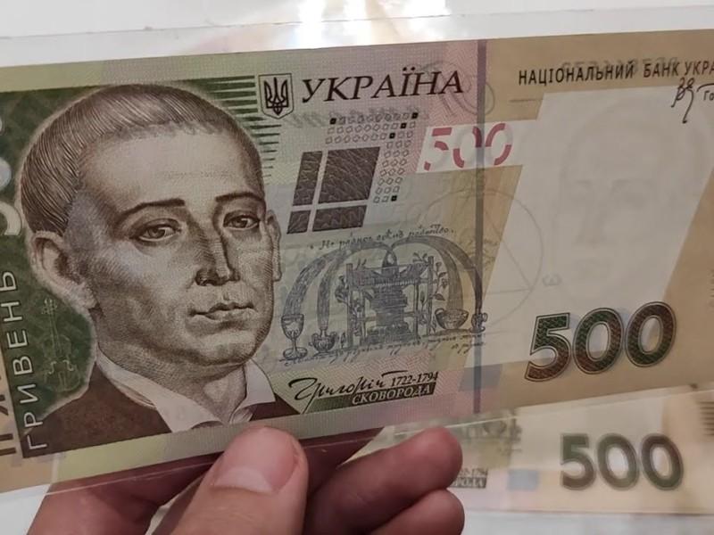 Стаття Починається процес вилучення з обігу старих банкнот у 500 грн: перевірте власний “кеш” Ранкове місто. Крим