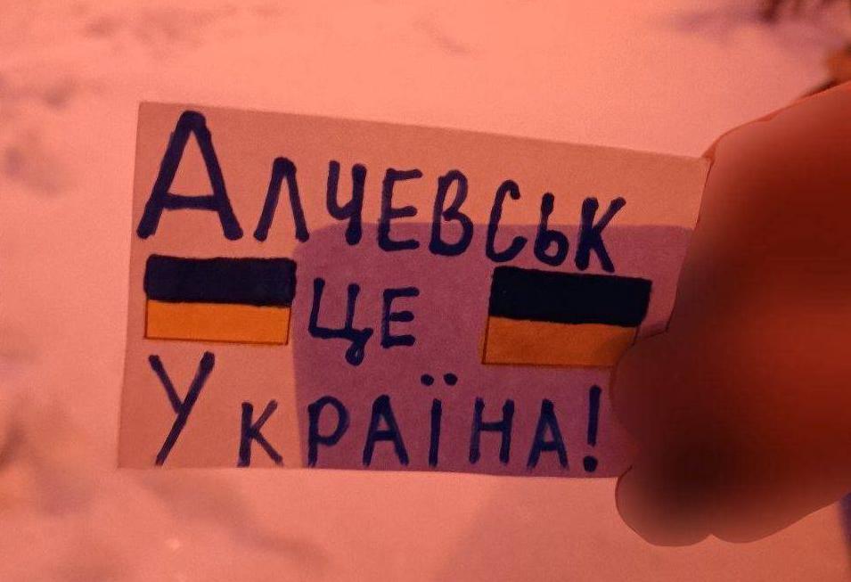 Стаття «Від росіян не знаєш, що очікувати»: як живе тимчасово окупований Алчевськ на Луганщині Ранкове місто. Крим