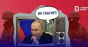 Стаття Як 10 років тому російська армія вступила у війну на сході України, але продовжувала про це брехати Ранкове місто. Крим