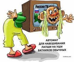 Стаття Тож що відбувається насправді? Ранкове місто. Крим