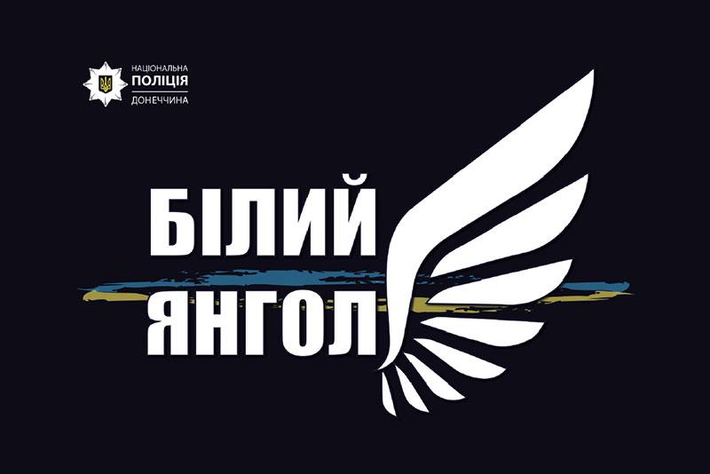 Стаття Екіпаж поліції «Білий янгол» евакуював із Зарічного жінку зі всіма домашніми тваринами (відео) Ранкове місто. Крим