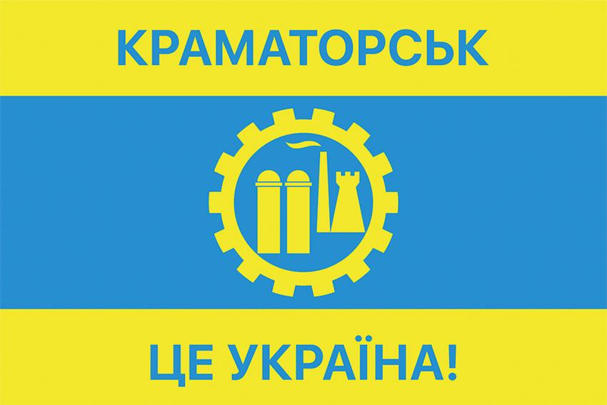 Стаття «Деколонізація. Відновлення історичної правди» Ранкове місто. Крим