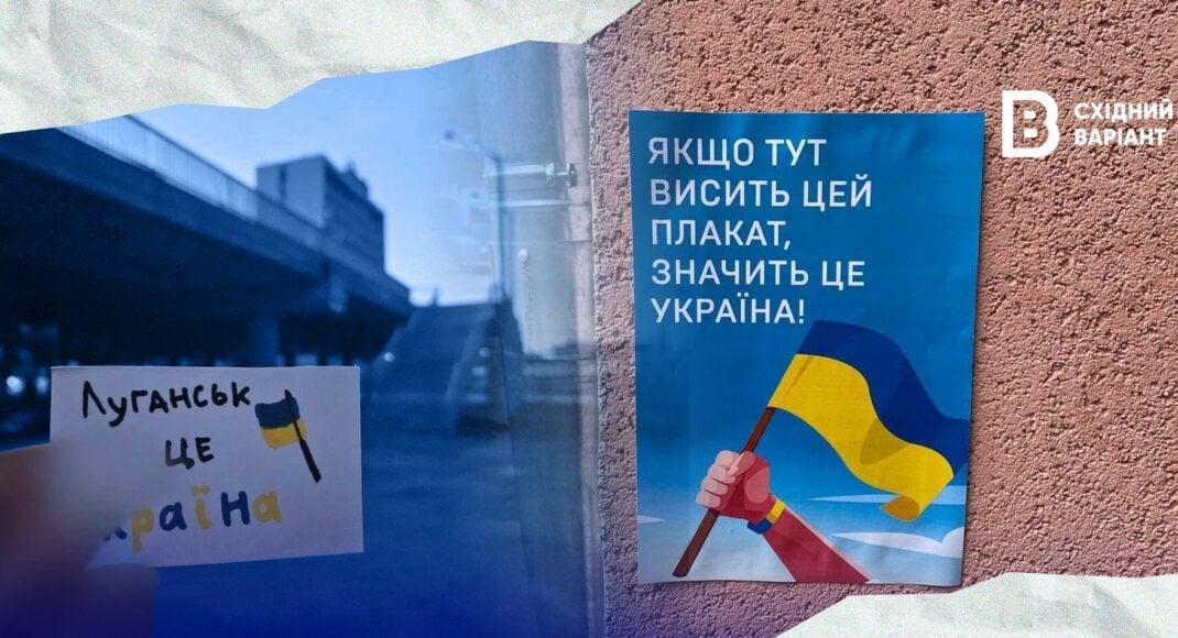 Стаття Факт того, що ви українець — це вже небезпека Ранкове місто. Крим