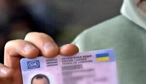 Стаття За неявку за повісткою не позбавлятимуть посвідчень водія Ранкове місто. Крим