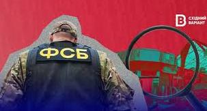 Стаття «Полювання на привидів»: як російські окупанти створюють міфи про «українські диверсії» на ТОТ сходу Ранкове місто. Крим